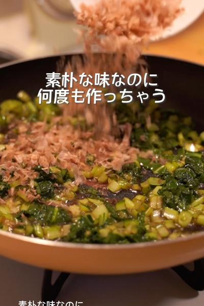 いなり寿司に入れると美味しい小松菜の混ぜご飯