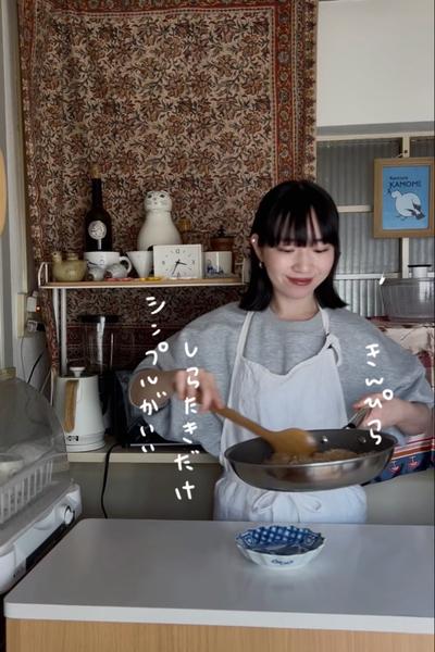 シンプルがいいしらたきだけきんぴら🦭🍽