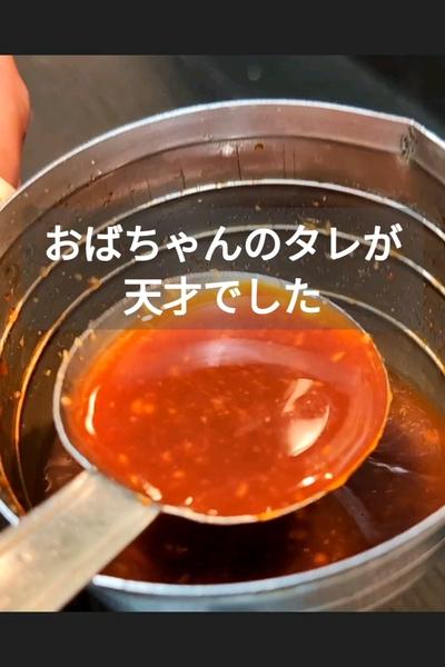 油揚げ照り焼きの作り方