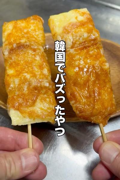 【韓国で大人気！】