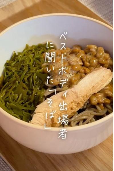 【ベストボディ出場者に聞いた✨】