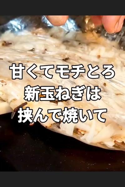 新玉ねぎのライスペーパー挟み焼き
