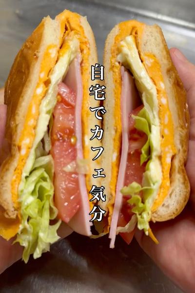 【簡単にオリジナルサンドを作ろう！】