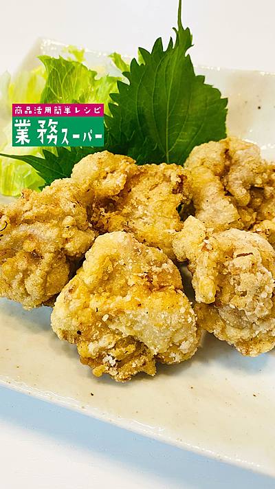 業務スーパー 塩葱醬を使ったさっぱり唐揚げ