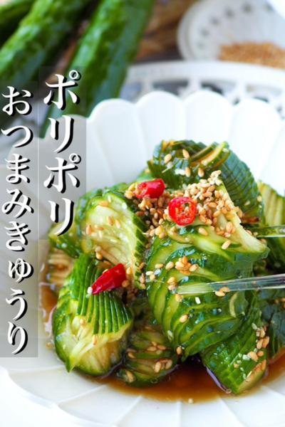 【SNSで600万再生】伝説のやみつき蛇腹きゅうり