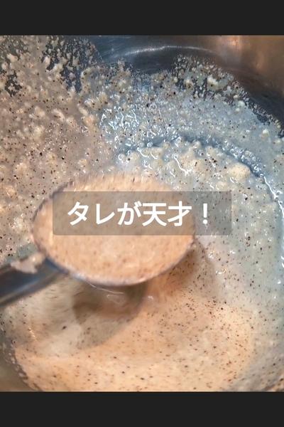 オクラin焼きちくわの作り方