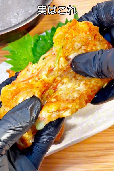 新感覚な食感が楽しい😆モチふわカニかま🦀
