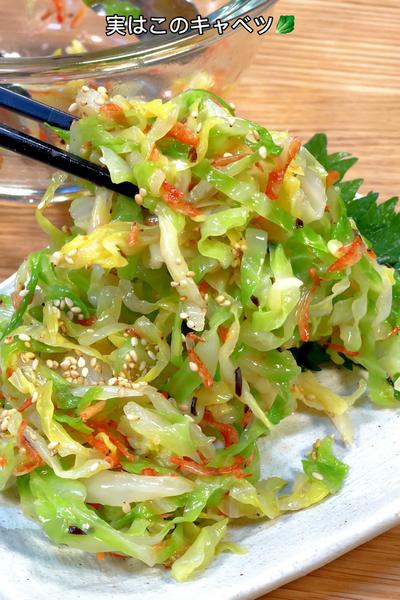 甘みメチャ引き立つ✨キャベツと桜エビの旨いやつ😋