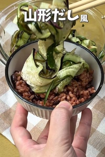 ピーラーとハサミで山形だし風🥒🍆
