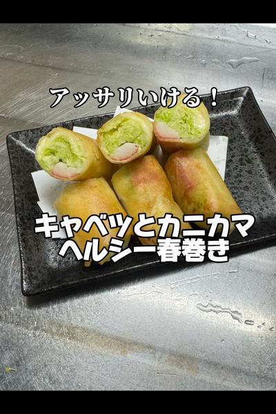 【何本でも食べられる？！】