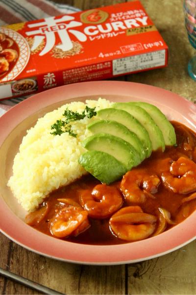 レッドカレーってどんな味？！海老アボカドカレー