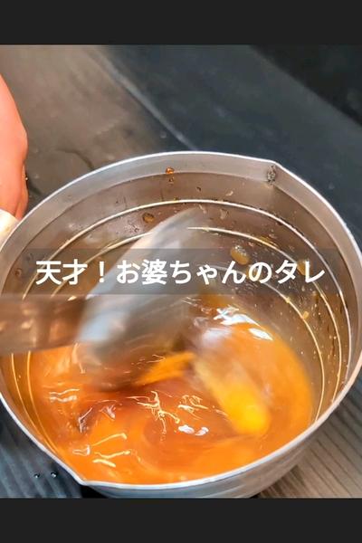 とろとろ茄子の焦がしマヨ焼きの作り方