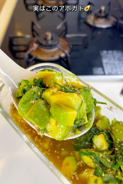 まるで大トロの食感🤤和風アボカド大葉漬け🥑