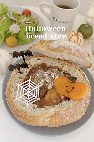 ハロウィンパンシチュー🍞🎃
