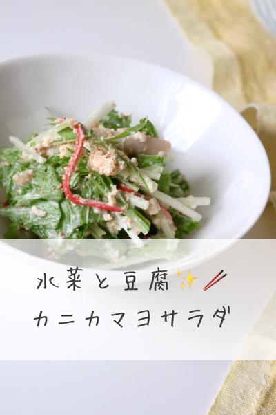 お豆腐の水切りなし♪