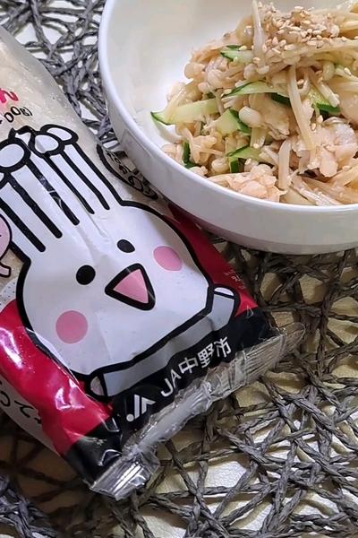 えのきのさっぱりポン酢和え