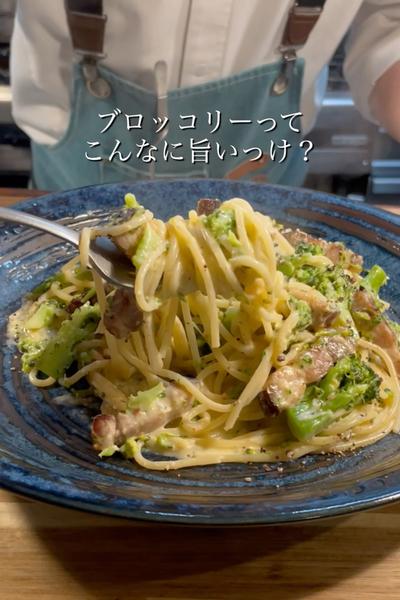 しんなりブロッコリーのクリームパスタ