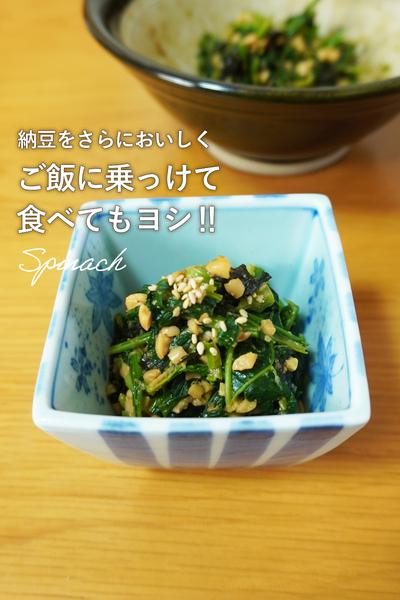 和の食べ物で肌ツヤ復活。美肌サラダ🥬