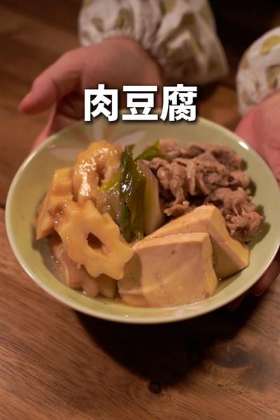 ちくわぶ参戦！肉豆腐