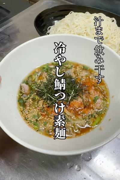 【中毒性が半端ない！】