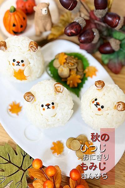 かわいいフードアートに関するショート動画 クラシル