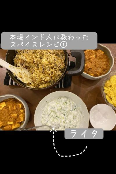 本場の味！インド人が作るライタ