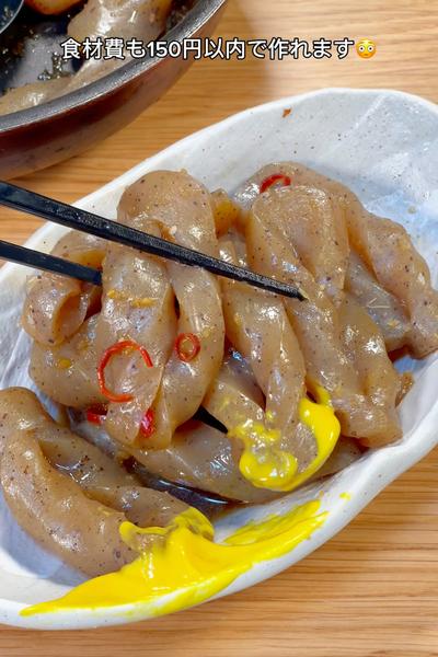 簡単激ウマこんにゃくレシピ2選！