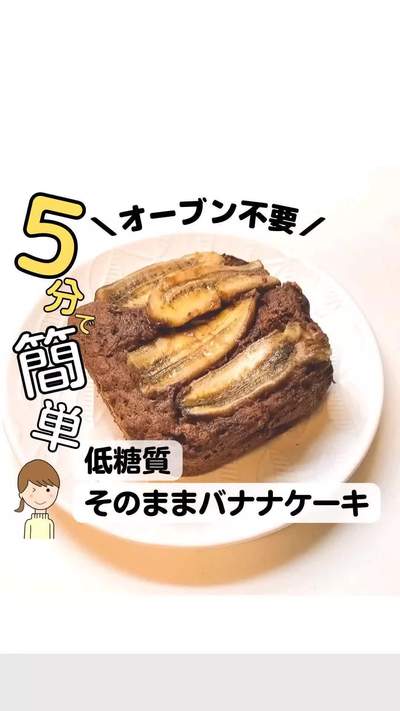 他のヘルシースイーツは
👇こちらです。
@go