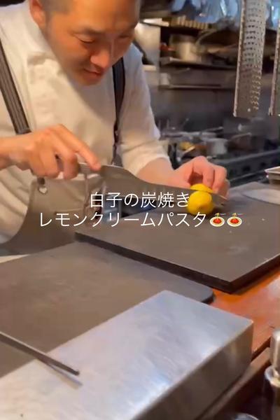 白子の炭焼き　レモンクリームパスタ🍝🍋