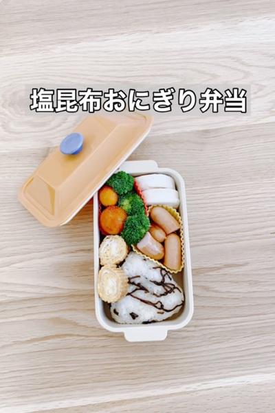 今の時期にぴったりな塩こんぶ梅おにぎり弁 By Mayu Cooking クラシル