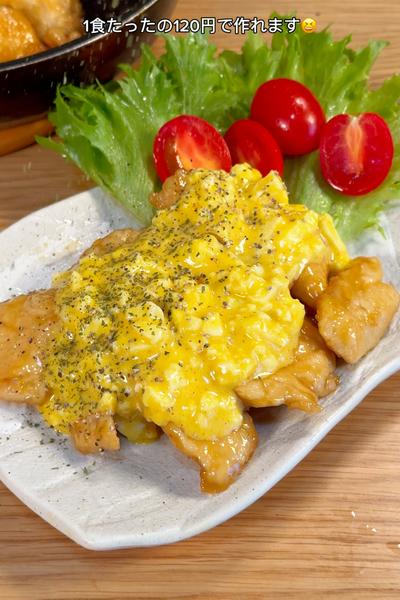 マヨ無しで食べ応え抜群💪鶏むねの痩せタルチキン🍗