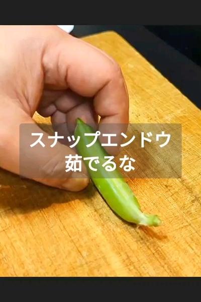 スナップエンドウと豚肉のオイスターソース炒め

