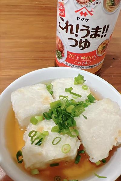 これ！うま‼︎つゆで揚げ出し豆腐‼︎