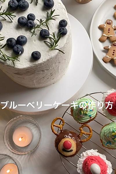 ブルーベリーケーキ