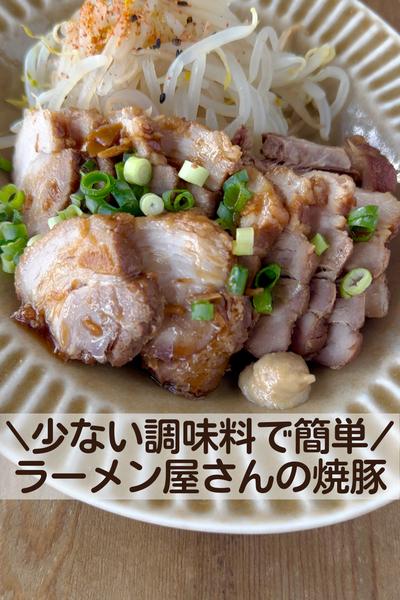 調味料少なめ♡ホロホロ