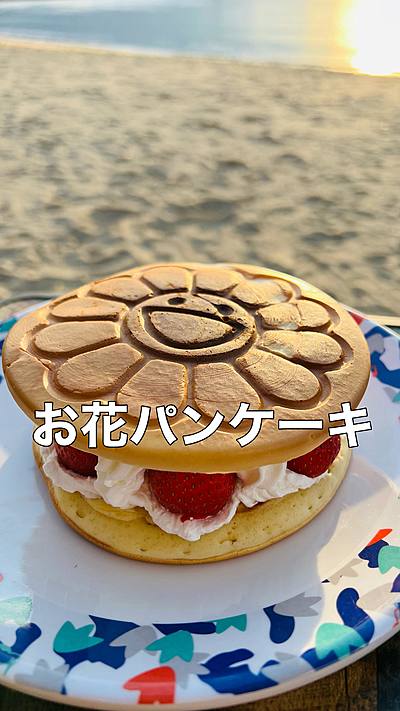 お花パンケーキ