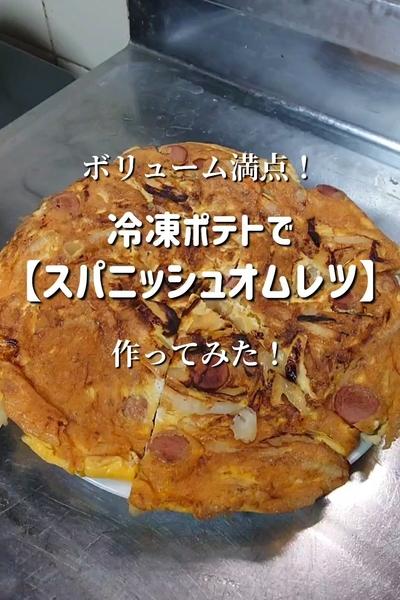 【ボリューム満点】