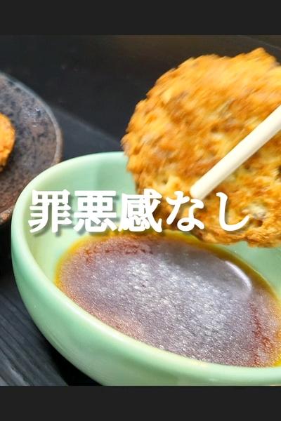 罪悪感なしのヘルシー豆腐ナゲットレシピ