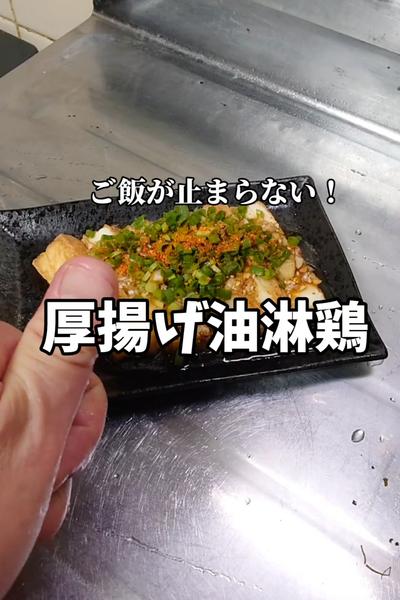 【ご飯が止まらない！】