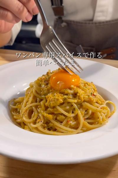 クセになったら止まらない「ぺぺたま。」