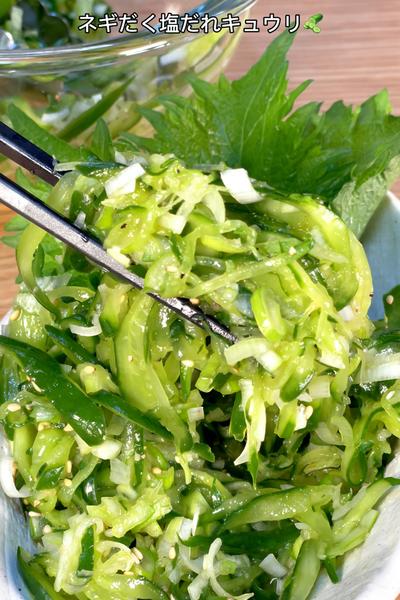 おかずで行ける🤤ねぎだく塩ダレきゅうり🥒