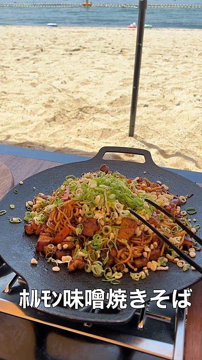 ホルモン味噌ヤキソバ