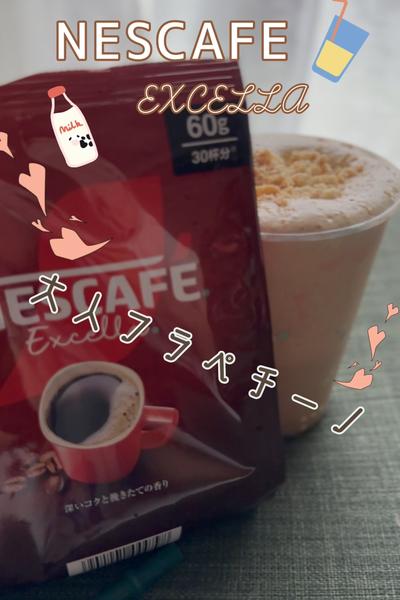 大人フラペチーノ☕️🧊