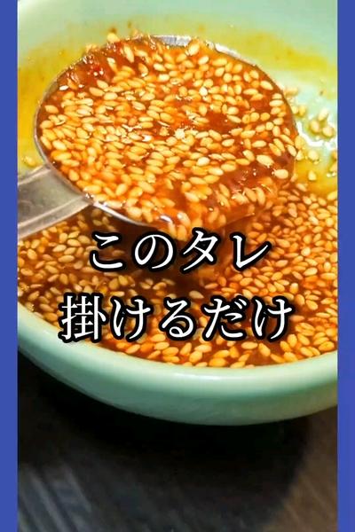 レンチン5分で茄子の豚バラ蒸し
