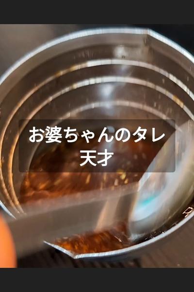 オクラ豚巻き照り焼きの作り方