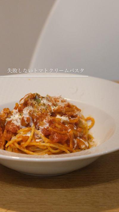 【訂正】デルモンテのトマトソースでした