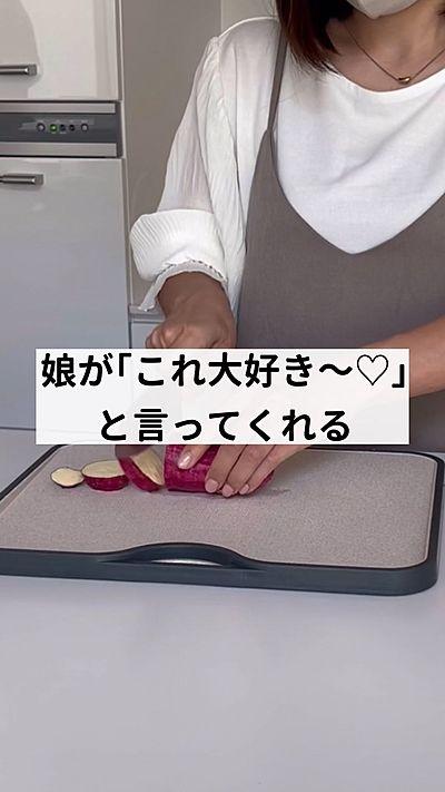 【ホットケーキミックスでさつまいものおやつ天ぷら】