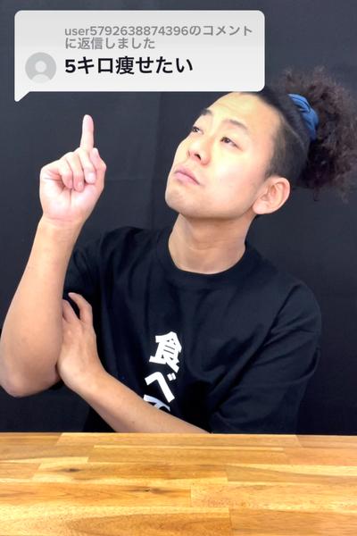 
5kg痩せたいオリジナルサラダの作り方

