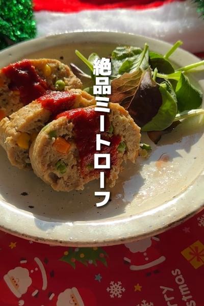 「🍖レンジで簡単ミートローフ🍖」の作り方
