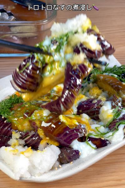 隠し包丁で味がしみしみ🤤トロトロなすの煮浸し🍆